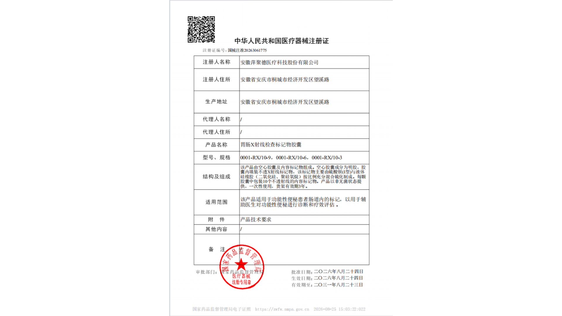 28171219j6xZxu.png