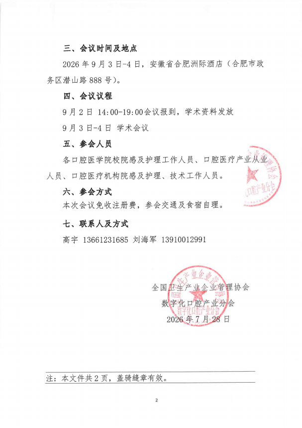 28172621N8uBNm.png