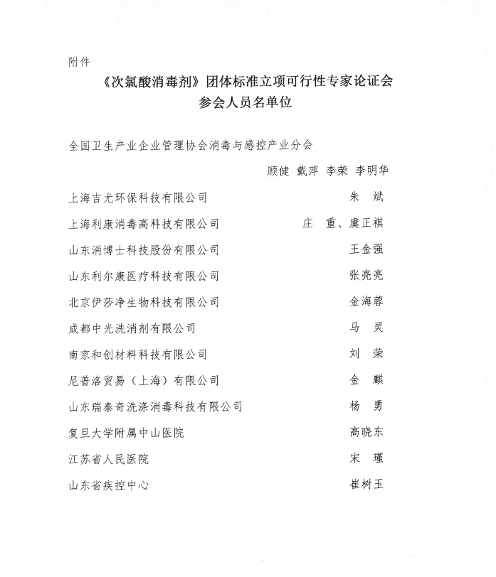 2311122089DRqD.png