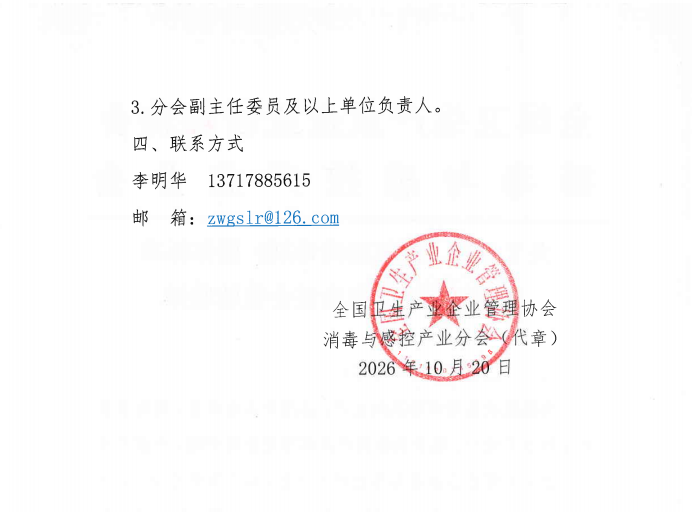 23111220pJubhH.png